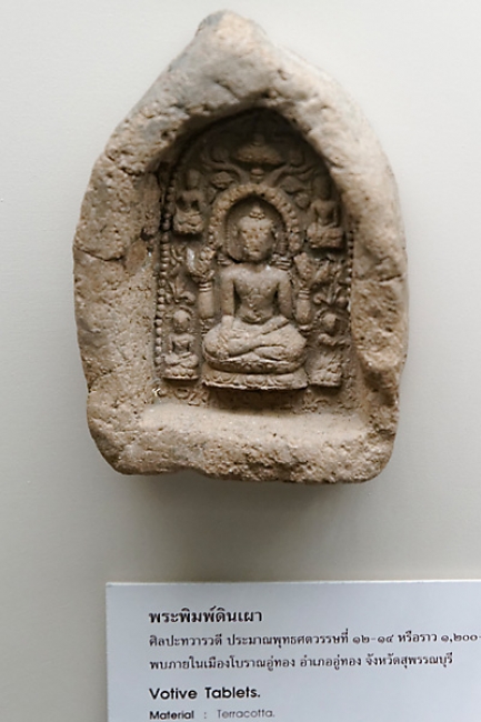 U-thong National Museum-037